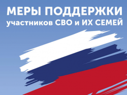 В Пермском крае усилят меры поддержки участников СВО