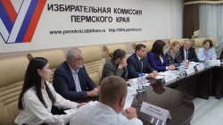 Состоялось собрание раздела, посвящённого мерам поддержки для участников СВО