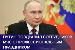 Президент поздравил сотрудников МЧС с Днем спасателя