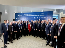 Делегация из Прикамья принимает участие в III Всероссийском муниципальном форуме «Малая Родина – Сила России»