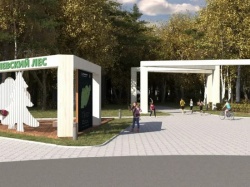 МКУ «ПермГорЛес» приглашает жителей Перми посетить мероприятия, которые пройдут в Черняевском лесу
