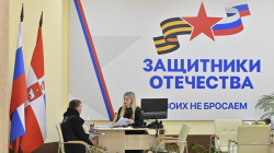Фонд «Защитники Отечества» проведет расширенный прием граждан 24 сентября
