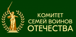 Участники СВО и их семьи смогут круглосуточно обращаться за психологической помощью через чат КСВО