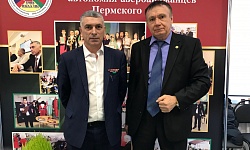 НАВРУЗ. Поздравление