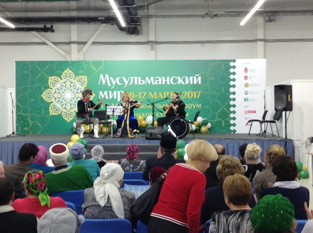 В Перми стартовал межрегиональный форум "Мусульманский мир"