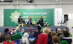 В Перми стартовал межрегиональный форум "Мусульманский мир"