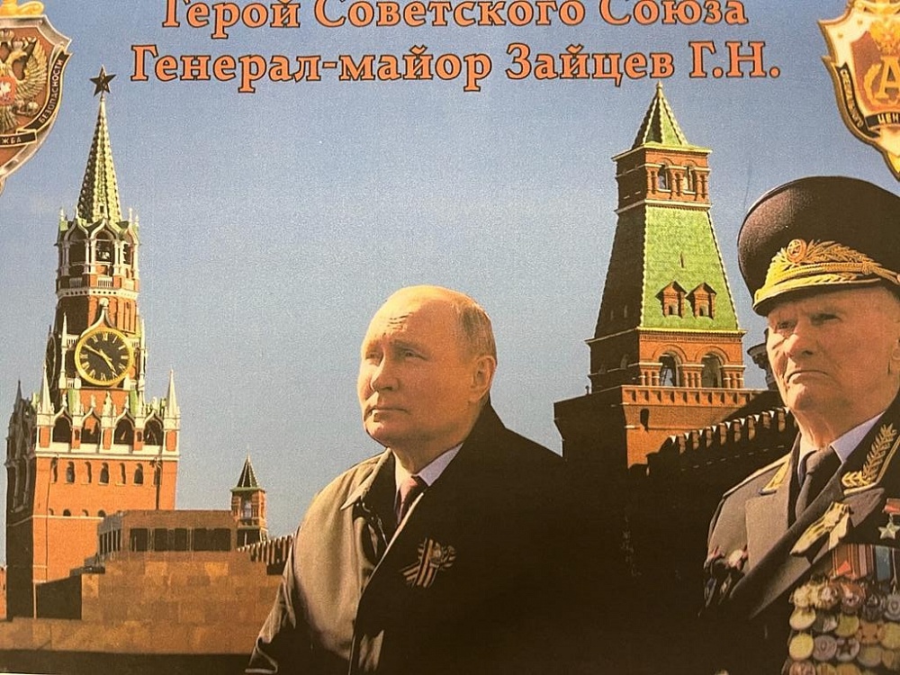 Наше землячество