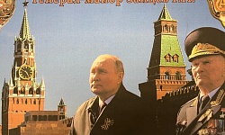Наше землячество